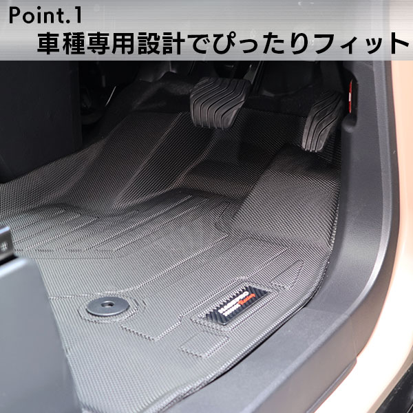 【通販限定】3D立体タイプ ハセ・プロレーシング 【選べる2パターン】チョイス プレステージマット 立体 マット 3D 三菱 デリカミニ 日産 ルークス