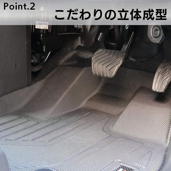 【通販限定】3D立体タイプ ハセ・プロレーシング 【選べる2パターン】チョイス プレステージマット 立体 マット 3D 三菱 デリカミニ 日産 ルークス