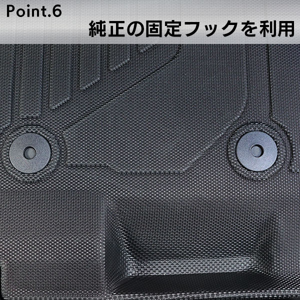 【通販限定】3D立体タイプ ハセ・プロレーシング 【選べる2パターン】チョイス プレステージマット 立体 マット 3D 三菱 デリカミニ 日産 ルークス