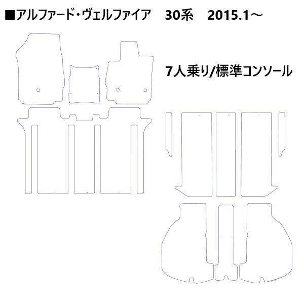 【通販限定】ハセ・プロレーシング チョイス プレステージマット トヨタ ヴェルファイア/アルファード 30系 7人乗り/標準コンソール HPR-CPT3
