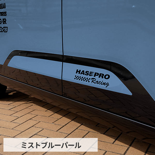 新型デリカミニ【ドアサイドパネルガーニッシュ】全8色 サイドデカール ペインターシート 純正近似色 三菱 外装 汚れ 保護 アクセサリー パーツ ガード カスタムパーツ 簡単取り付け DIY BA1A 2A 5A 6A ハセプロ