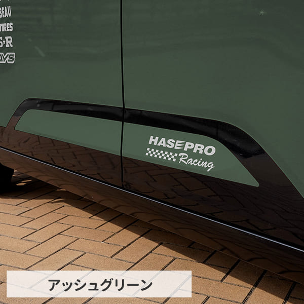 新型デリカミニ【ドアサイドパネルガーニッシュ】全8色 サイドデカール ペインターシート 純正近似色 三菱 外装 汚れ 保護 アクセサリー パーツ ガード カスタムパーツ 簡単取り付け DIY BA1A 2A 5A 6A ハセプロ