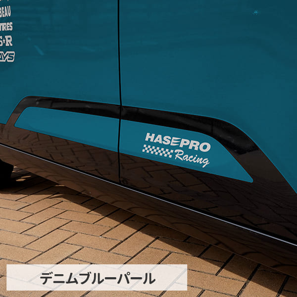 新型デリカミニ【ドアサイドパネルガーニッシュ】全8色 サイドデカール ペインターシート 純正近似色 三菱 外装 汚れ 保護 アクセサリー パーツ ガード カスタムパーツ 簡単取り付け DIY BA1A 2A 5A 6A ハセプロ