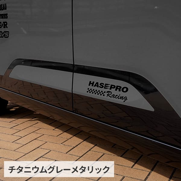 新型デリカミニ【ドアサイドパネルガーニッシュ】全8色 サイドデカール ペインターシート 純正近似色 三菱 外装 汚れ 保護 アクセサリー パーツ ガード カスタムパーツ 簡単取り付け DIY BA1A 2A 5A 6A ハセプロ