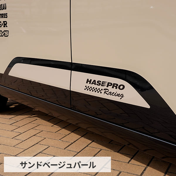 新型デリカミニ【ドアサイドパネルガーニッシュ】全8色 サイドデカール ペインターシート 純正近似色 三菱 外装 汚れ 保護 アクセサリー パーツ ガード カスタムパーツ 簡単取り付け DIY BA1A 2A 5A 6A ハセプロ