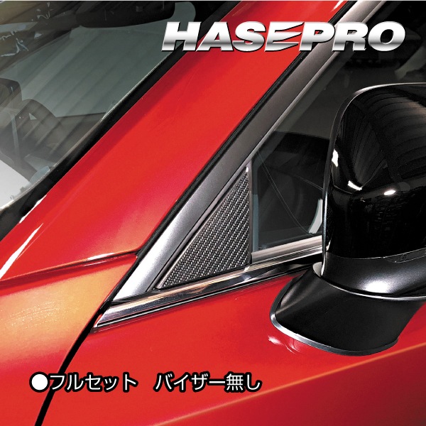 アートシートNEOハーフグロス ピラー マツダ CX-5 KF系 MSNHG-PMA33