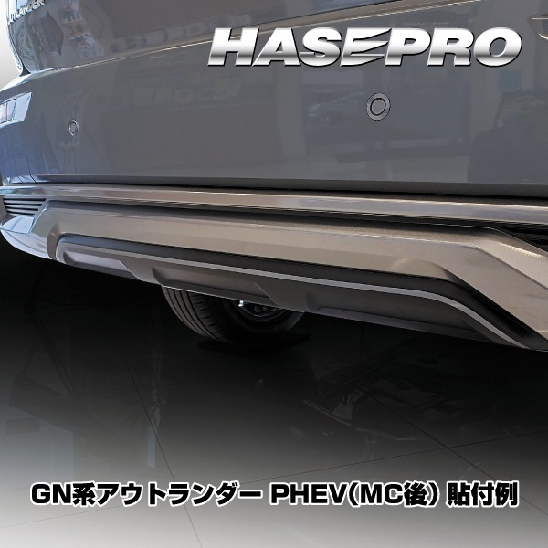 新商品【本店限定販売】ペインターラインシート 　ムーンストーングレーメタリック【三菱純正近似色】PSLS-MSG