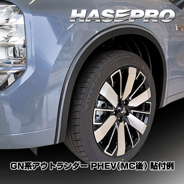 新商品【本店限定販売】ペインターラインシート 　ムーンストーングレーメタリック【三菱純正近似色】PSLS-MSG
