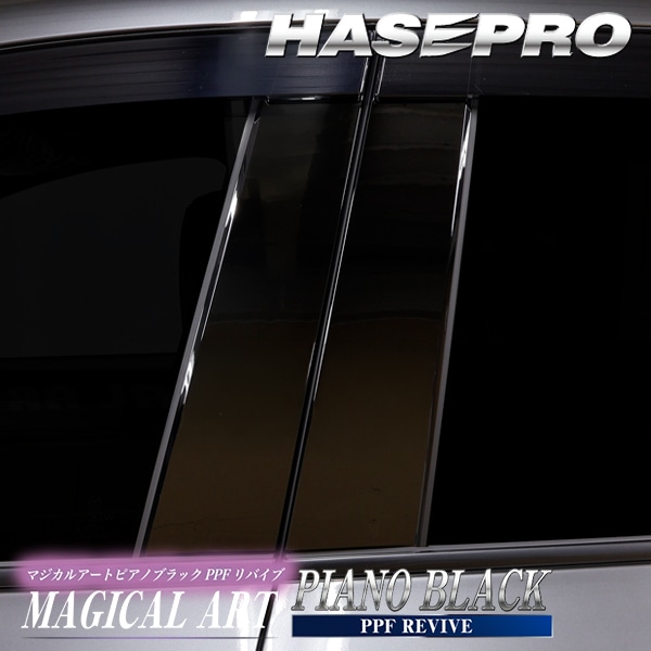 マツダ CX-5 新型 【ピラー バイザーカット フルセット】 カーボン カーボンシート ラプター MAZDA 外装 傷防止 汚れ ドレスアップ 保護 簡単 アクセサリー カスタム KM系 ハセプロ