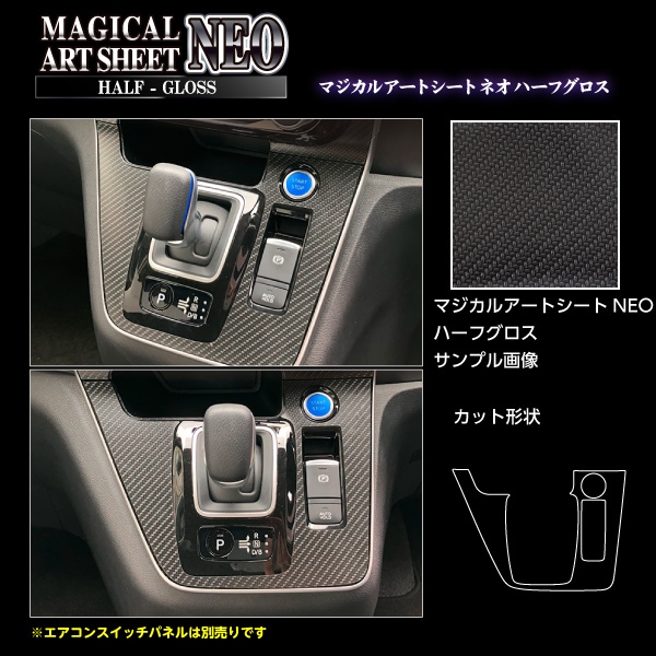 ハセ・プロ公式 オンラインショップ 本店 | アートシートNEOハーフ