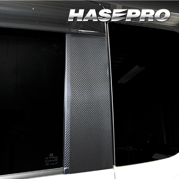 アートシートNEOハーフグロス ピラー フルセット バイザーカットタイプ ホンダ N-BOXカスタム JF5 MSNHG-PH78VF