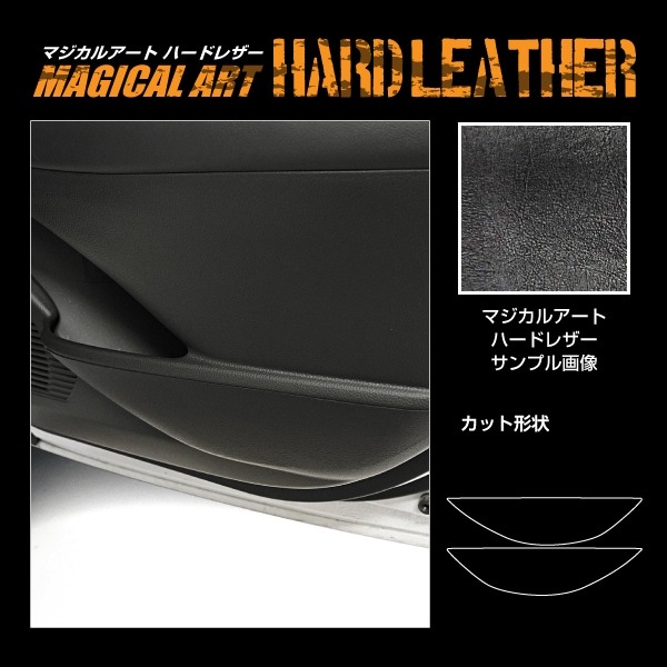 ハセ・プロ公式 オンラインショップ 本店 | ドアキックガード