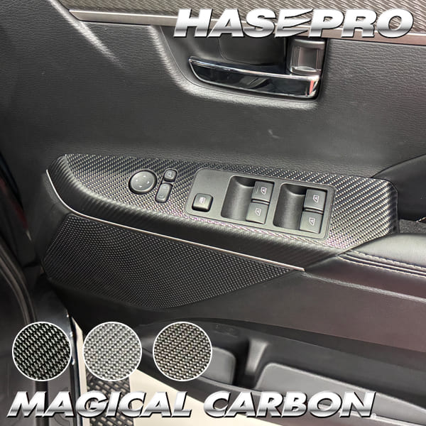 新型デリカD5 デリカD:5【ドアスイッチパネル】給油口 カーボンシート 三菱 外装 傷防止 汚れ 保護 カスタム CV1W ハセプロ