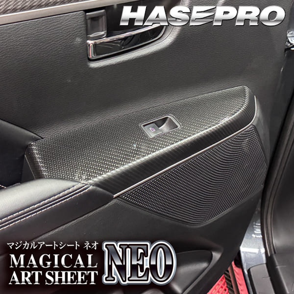 新型デリカD5 デリカD:5【ドアスイッチパネル】給油口 カーボンシート 三菱 外装 傷防止 汚れ 保護 カスタム CV1W ハセプロ