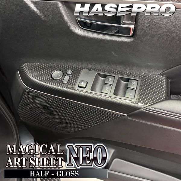 新型デリカD5 デリカD:5【ドアスイッチパネル】給油口 カーボンシート 三菱 外装 傷防止 汚れ 保護 カスタム CV1W ハセプロ