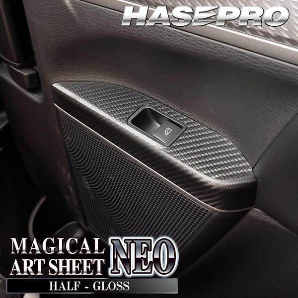 新型デリカD5 デリカD:5【ドアスイッチパネル】給油口 カーボンシート 三菱 外装 傷防止 汚れ 保護 カスタム CV1W ハセプロ