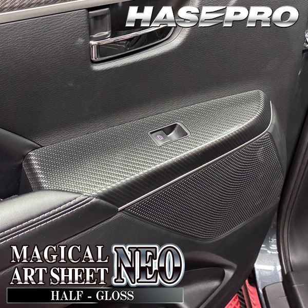 新型デリカD5 デリカD:5【ドアスイッチパネル】給油口 カーボンシート 三菱 外装 傷防止 汚れ 保護 カスタム CV1W ハセプロ