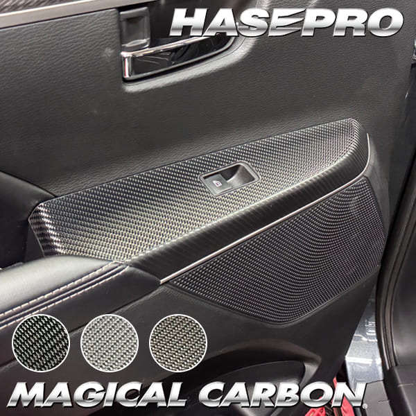 新型デリカD5 デリカD:5【ドアスイッチパネル】給油口 カーボンシート 三菱 外装 傷防止 汚れ 保護 カスタム CV1W ハセプロ