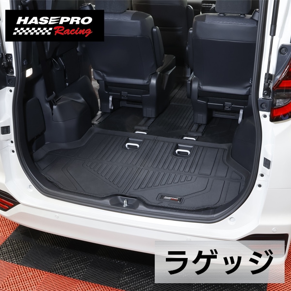 【通販限定】3D立体タイプ ハセ・プロレーシング 【7人乗り用】チョイス プレステージマット 立体 マット 3D トヨタ TOYOTA ノア ヴォクシー フロアマット 車種専用設計 防水 滑り防止 取付簡単 ZWR90W/ZWR95W ハセプロ
