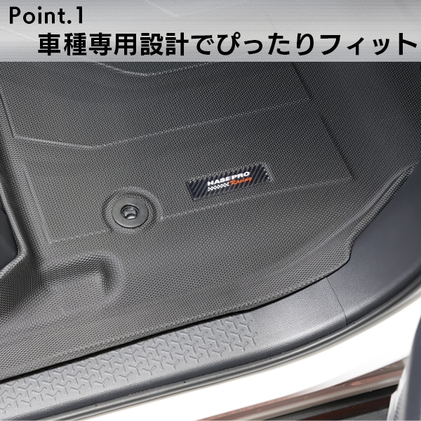 【通販限定】3D立体タイプ ハセ・プロレーシング 【7人乗り用】チョイス プレステージマット 立体 マット 3D トヨタ TOYOTA ノア ヴォクシー フロアマット 車種専用設計 防水 滑り防止 取付簡単 ZWR90W/ZWR95W ハセプロ