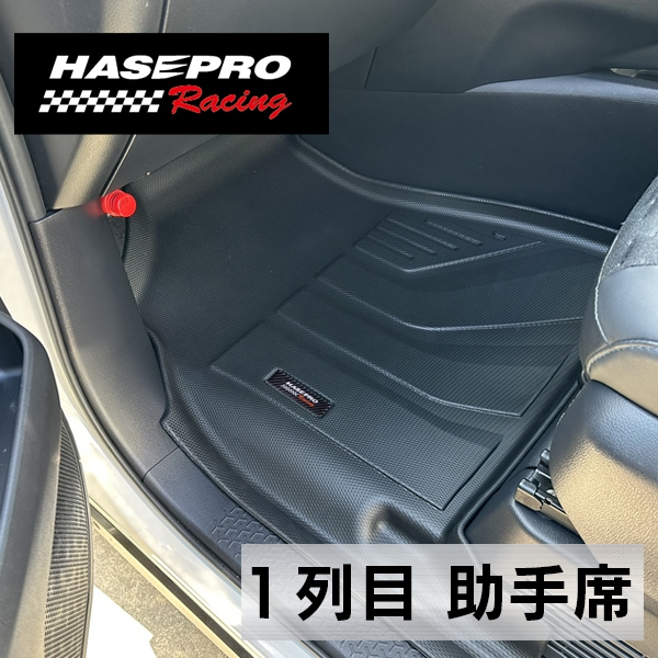 【通販限定】3D立体タイプ ハセ・プロレーシング 【7人乗り用】チョイス プレステージマット 立体 マット 3D トヨタ TOYOTA ノア ヴォクシー フロアマット 車種専用設計 防水 滑り防止 取付簡単 ZWR90W/ZWR95W ハセプロ