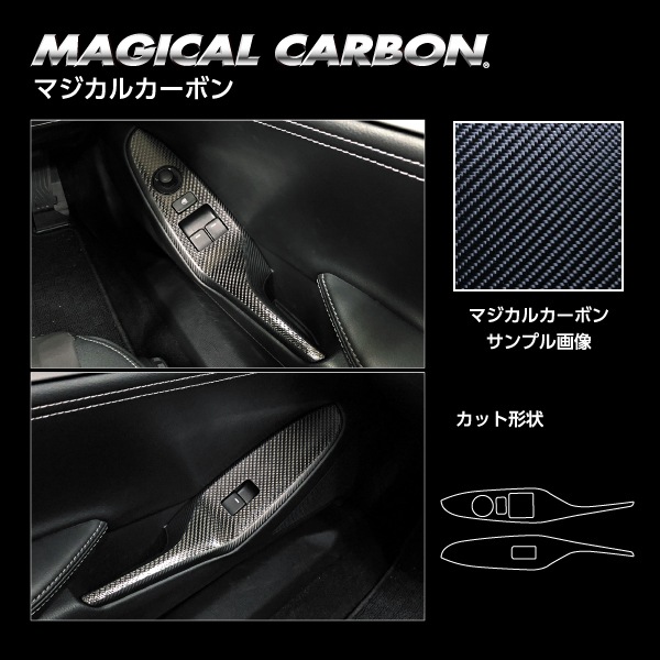 ハセ・プロ公式 オンラインショップ 本店 | 【ロードスター