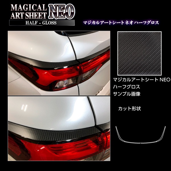 ハセ・プロ公式 オンラインショップ 本店 | アートシートNEOハーフ