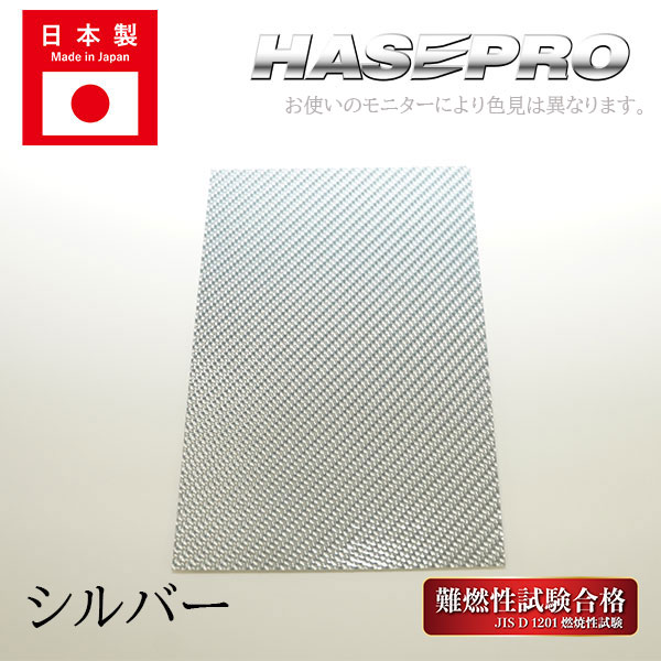 マジカルカーボン ピラー バイザーカット スタンダードセット 三菱 デリカミニ ekクロススペース B30A系 CPM-V40