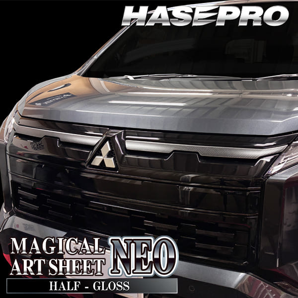 新型デリカD:5 CV1W【フロントグリルライン】カーボンシート 三菱 フロントグリル 外装 傷防止 汚れ 保護 ドレスアップ カスタム DIY CV1W ハセプロ