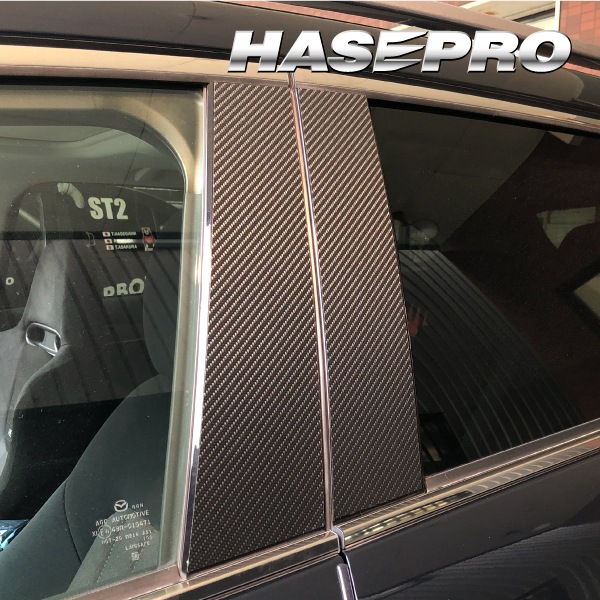 マジカルアートシートNEOハーフグロス ピラー マツダ アテンザワゴン GJ2系 2018.6～ MSNHG-PMA39