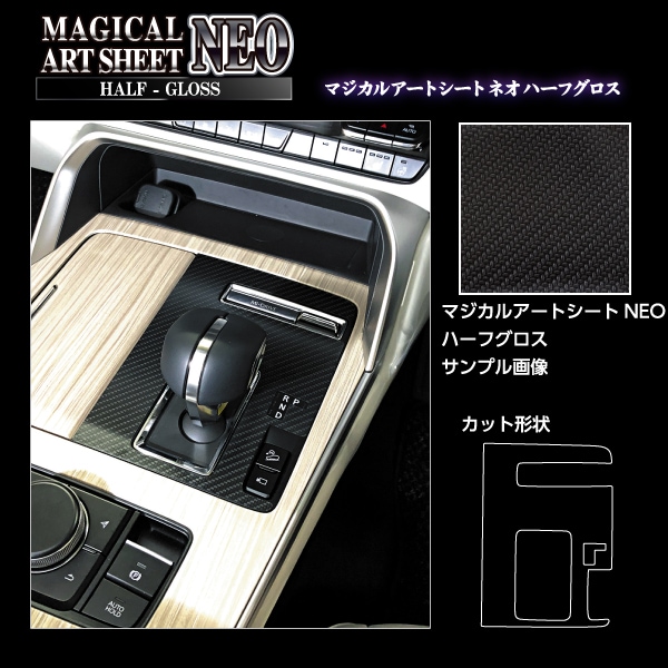 ハセ・プロ公式 オンラインショップ 本店 | アートシートNEO ハーフ