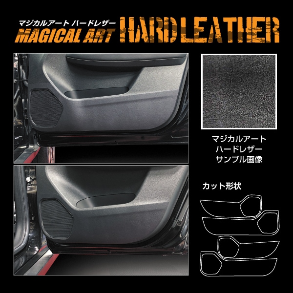 ハセ・プロ公式 オンラインショップ 本店 | 【通販限定】マジカル