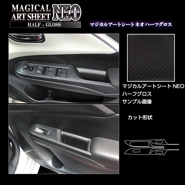 ハセ・プロ公式 オンラインショップ 本店 | マジカルアートシートNEO