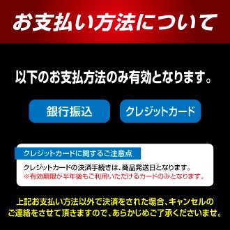 【ハセ・プロ通販限定】　親水ワイドミラー　日産