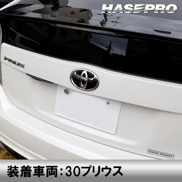 【通販限定】【トヨタ リア用 ピアノブラックエンブレム】車種専用 エンブレム ステッカー シート ブラック マジカルアート リアルカラー 外装 高級感 貼るだけ 簡単 ブラックアウト 純正近似色 艶 ツヤ 光沢 国内生産 傷 汚れ 防止 ハセプロ