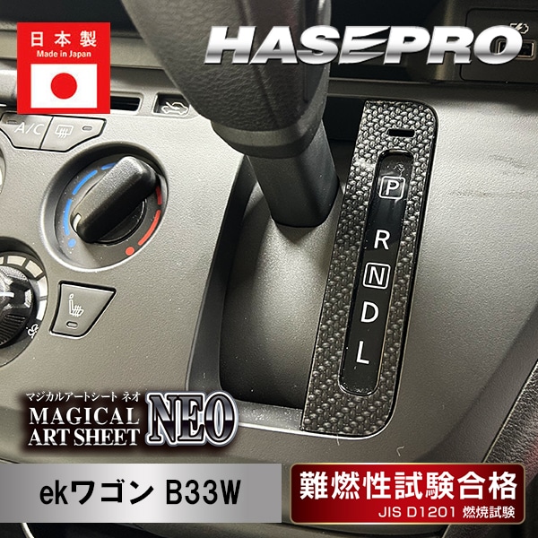 EKシビック用マニュアルウインドウ化FRPアームレストセット EK9 EK4 EKシビック用マニュアルウインドウ化FRPアームレストセット EK9