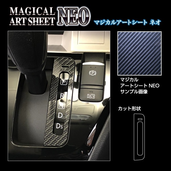 エジプトレリーフ型壁掛けパネルＳ 10781.jpg
