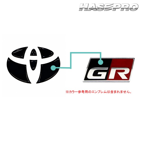 【通販限定】【トヨタ ステアリング用 ピアノブラックエンブレム】車種専用 エンブレム ステッカー シート ブラック マジカルアート リアルカラー 内装 高級感 貼るだけ 簡単 ブラックアウト 純正近似色 艶 ツヤ 光沢 国内生産 傷 汚れ 防止 ハセプロ REST-1PB