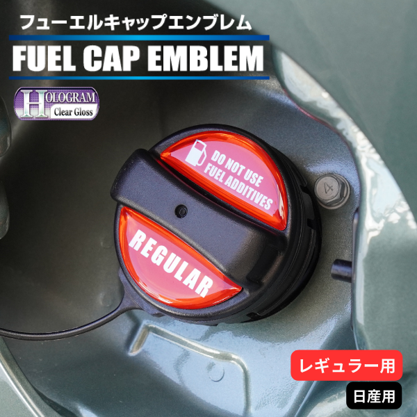 ハセ・プロ公式 オンラインショップ 本店 | ホログラム フューエル