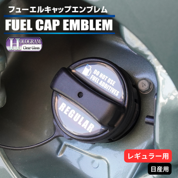 ハセ・プロ公式 オンラインショップ 本店 | ホログラム フューエル