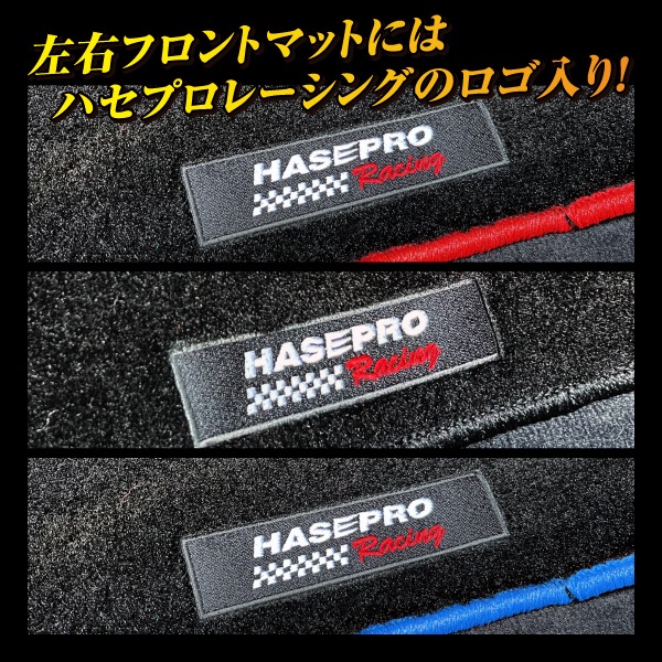 【通販限定】ハセ・プロレーシング チョイス プレステージマット ポルシェ911（TYPE992） HPR-CPP1