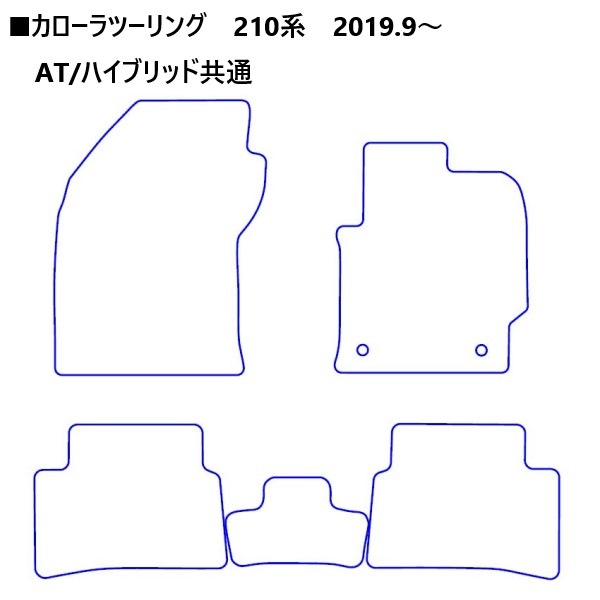 【通販限定】ハセ・プロレーシング チョイス プレステージマット トヨタ カローラツーリング 210系 AT車/ハイブリット車共通 HPR-CPT11