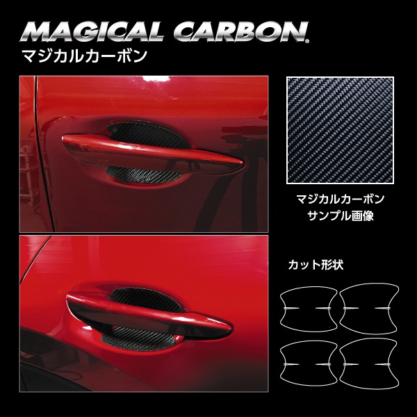 ハセ・プロ公式 オンラインショップ 本店 | 【CX-30】【MAZDA3