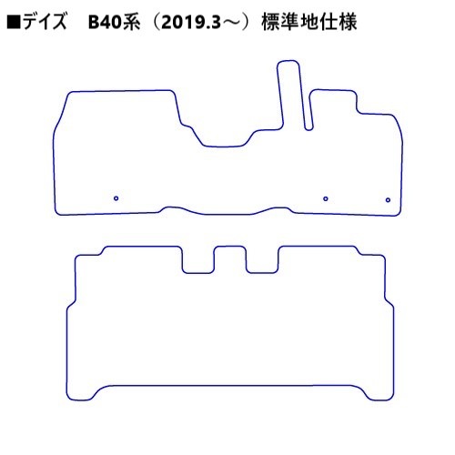 【通販限定】ハセ・プロレーシング チョイス プレステージマット 日産 デイズ B40系