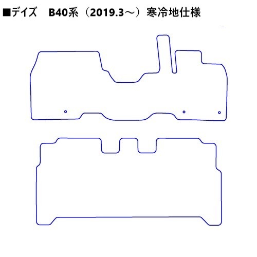 【通販限定】ハセ・プロレーシング チョイス プレステージマット 日産 デイズ B40系