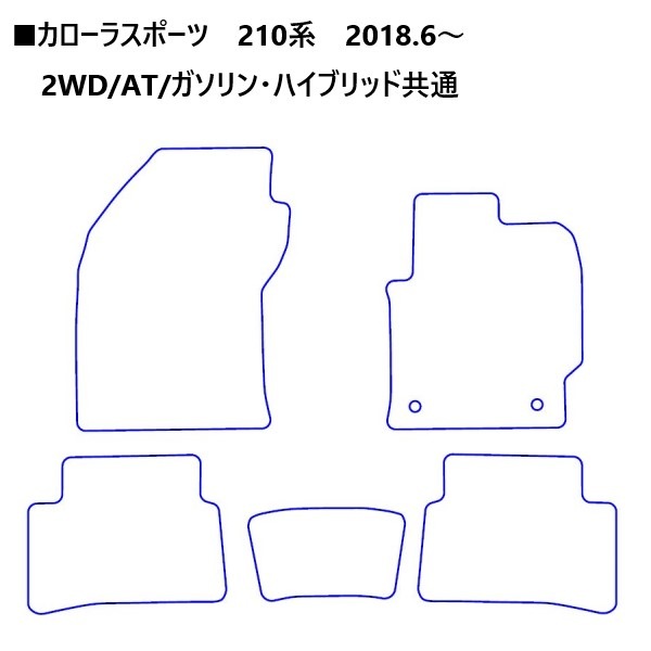 【通販限定】ハセ・プロレーシング チョイス プレステージマット トヨタ カローラスポーツ 210系 2WD/AT車/ガソリン・HV共通 HPR-CPT13