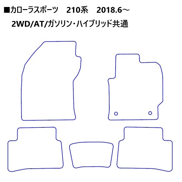 【通販限定】ハセ・プロレーシング チョイス プレステージマット トヨタ カローラスポーツ 210系 2WD/AT車/ガソリン・HV共通 HPR-CPT13