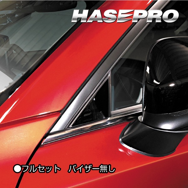 【通販限定】マジカルアート PPFピアノブラック ピラー マツダ CX-5 KF系 PFPB-PMA33