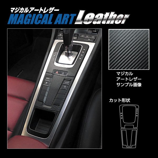 ハセ・プロ公式 オンラインショップ 本店 | マジカルアート