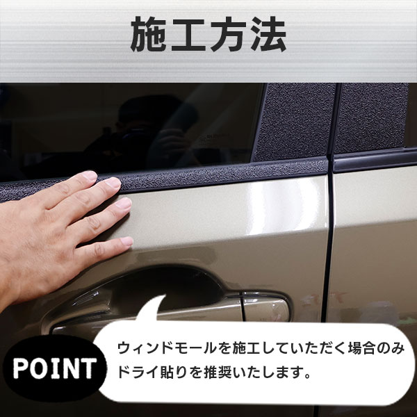 ラリー北海道で検証済！【貼るラプターシリーズ】ウインドーモール 水切りモール ラプター 貼るラプター 選べる7サイズ ウィンドトリム ウィンドトリムガーニッシュ 傷防止 自動車 引っかき傷 防止 白化防止 外装 保護 簡単 アクセサリー カスタム ハセプロ MPRWM